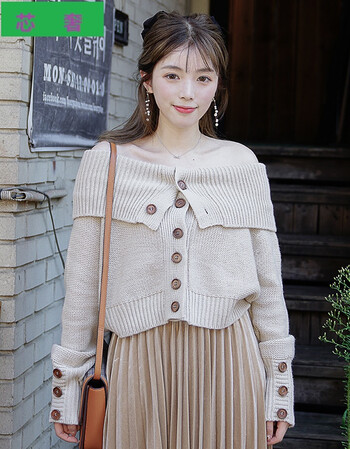 芯奢 露肩一字领慵懒风毛衣女开衫2018新款日系针织衫外套 杏色 现货