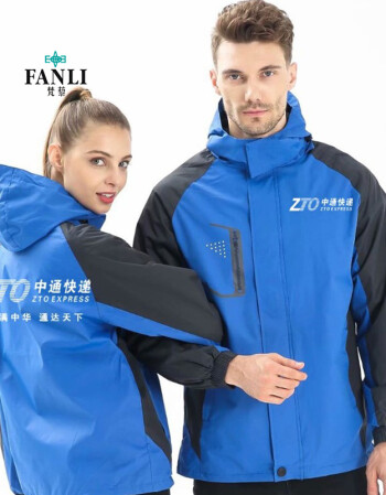 梵藜(fanli)薄款 百世快運工作服衝鋒衣百世快遞工作服定製中通快遞加