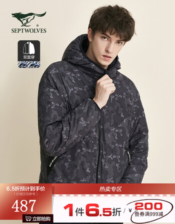 2021年10月18日更新【万能白菜价】的图片 第84张