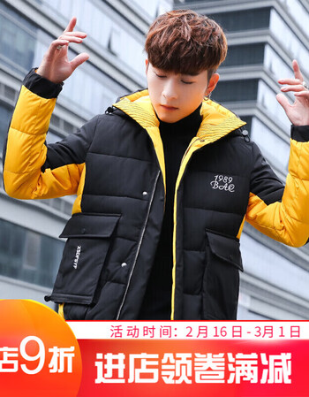 京东优选2018新款冬季外套男中长款服青少年冬装男 短款-m22黄色 m