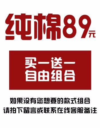 【買一送一】南極人短袖t恤男新款純棉簡約純色體恤潮流五分半袖polo