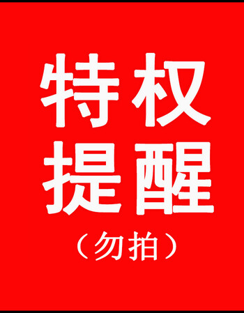 限时活动收藏加购春夏款立减5元 m