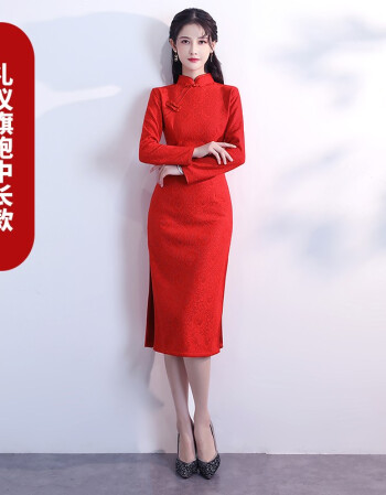 迎宾礼仪旗袍礼仪服旗袍迎宾服装外嫁女回娘家红色颁奖礼服加绒厚款