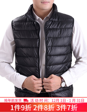 [京东特惠精品] 波士顿羽绒棉马甲中老年男马夹秋冬款男装中年坎肩