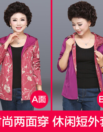 新品【京东优选】中年妈妈春秋外套短款2019新款双面夹克时尚中老年