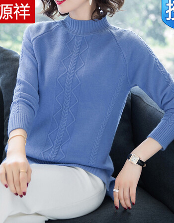 恒源祥羊毛衫打底毛衣女冬半高圆领宽松套头短款针织衫 天蓝色 s