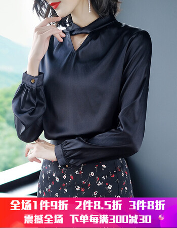 允硕芭欧衬衫女装初春款春季纯色雪纺衬衫女装2019新款春装上衣衬衣