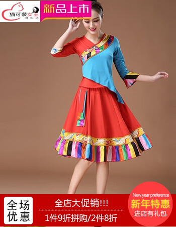 广场舞藏族服装藏族舞蹈演出女藏族衣服女民族