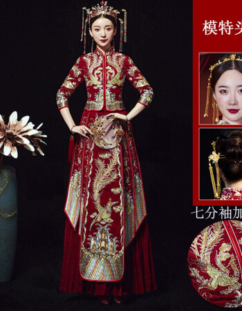 秀禾服新娘新款結婚中式婚紗禮服古代婚服鳳冠霞帔嫁衣2019冬 紅色七