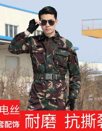 獵人迷彩服套裝男士耐磨特種兵秋冬軍裝軍訓服戶外野戰作訓服軍裝男