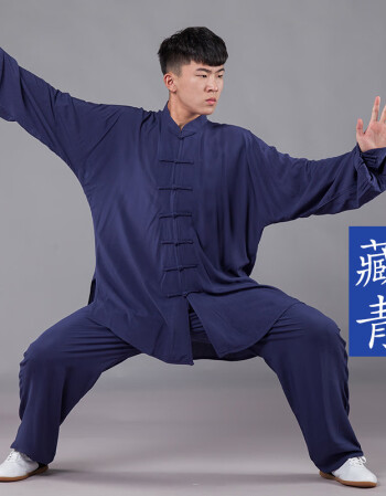 莫代爾棉太極服男女春秋款中國風練功服中老年晨練服武術服 藏青色 s