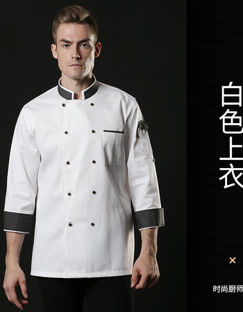 琴羽林酒店厨师服长袖秋冬高档套装男女餐饮饭店厨房工作服总厨衣服