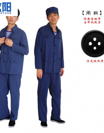戏剧表演服60年代怀旧服装70同学聚会服男知青衣服男装工人演出服海魂衫套装蓝色中山装长袖长裤175码 图片价格品牌报价 京东