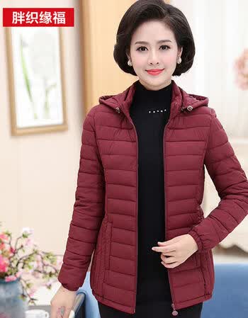 女装 中老年女装 胖织缘福 胖织缘福妈妈装棉服外套2017新款秋冬装