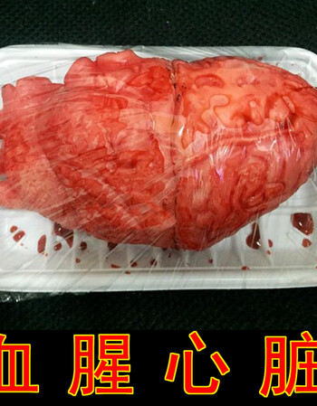 阿坡饵 bodyshop 新鲜血手餐盒 万圣节鬼节血腥系装饰道具心脏大脑