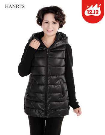 
                                        瀚瑞(hanris)新品女装中老年款连帽背心加厚秋冬装妈妈中长无袖外套加肥加大 黑色 XXXXL                