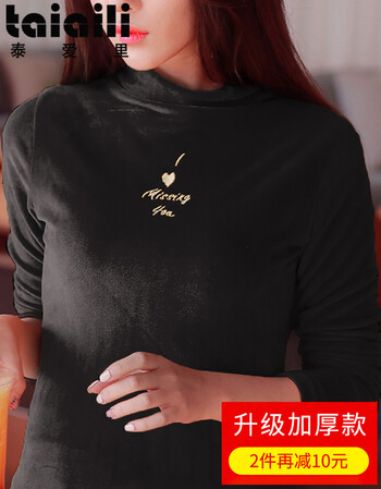 
                                        泰爱里打底衫女加绒保暖秋冬季新品韩版修身百搭上衣长袖T恤女 5588刺绣款【黑色】 M                