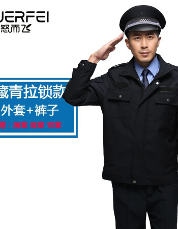 春秋警服图片