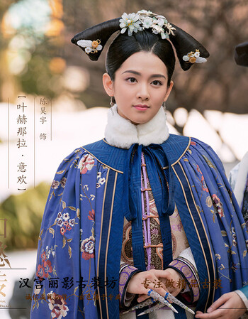 阿坡饵 如懿传陈昊宇叶赫那拉·意欢舒妃同款古装后宫冬季披风旗装