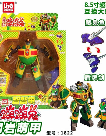 正品灵动创想 蹦蹦兔变形益智儿童玩具智智龟猫小椰鹰小宝黑焰龙 8.