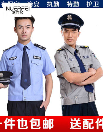 保安工作服衬衣 小区物业酒店保安制服 衣服公安警察特勤制服 涤棉,不
