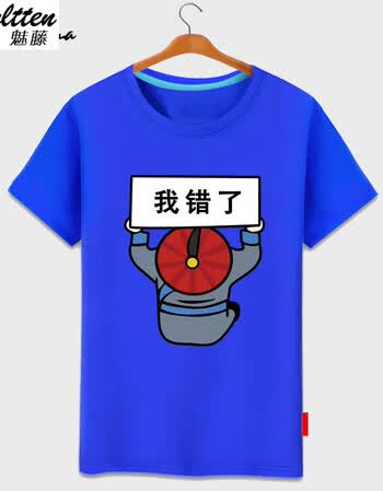 万虎搞怪情侣短袖t恤可爱宫廷版表情包搞笑半袖韩版宽松情侣装 蓝色1
