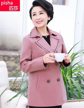 sha中年妈妈春秋夹克上衣2018新款40-50岁中老年女春装风衣外套 粉色