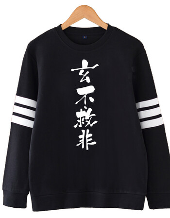 阿坡饵舰娘舰队collection岛风周边卫衣氪不改命玄不救非动漫外套薄