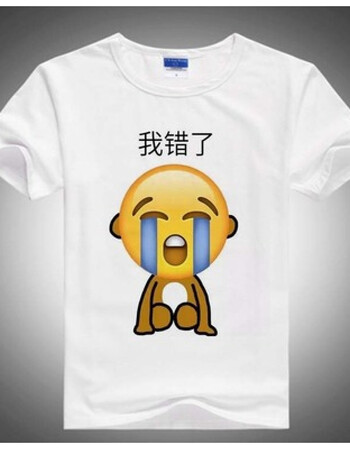 qq微信大表情 衣服短袖t恤男女情侣同款emoji经典小黄脸 学生班服 04
