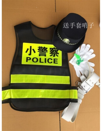 兒童警察反光馬甲消防演出服反光衣交警制服保安反光背心表演服h 小