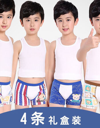 男童内裤平角纯棉13儿童四角15全棉8小学生9到10岁男孩11初中生12 4h
