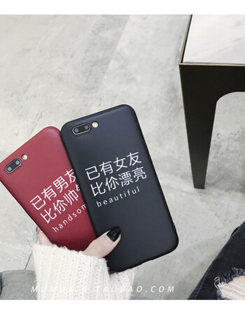 x7plus/x9plus手机壳创意文字x20保护套 x20plus黑/已有女友比你屏亮