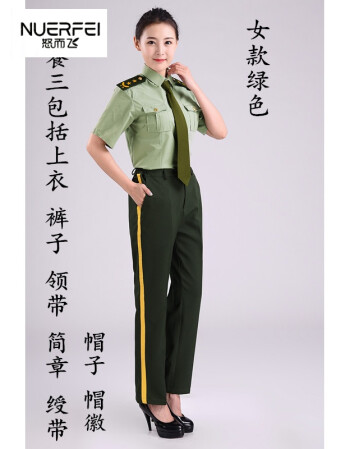 升旗手服班儀仗隊軍裝禮服軍樂隊服軍鼓海軍制服套裝短袖男女軍品夏裝