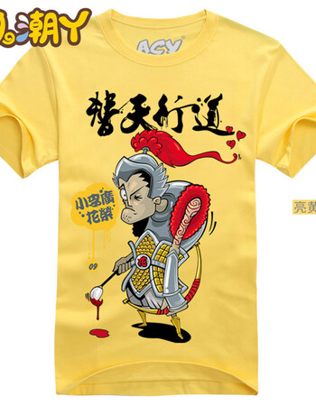 中国风文化短袖t恤 q版水浒传小李广花荣 恶搞兴趣大码短袖男t恤 黄色