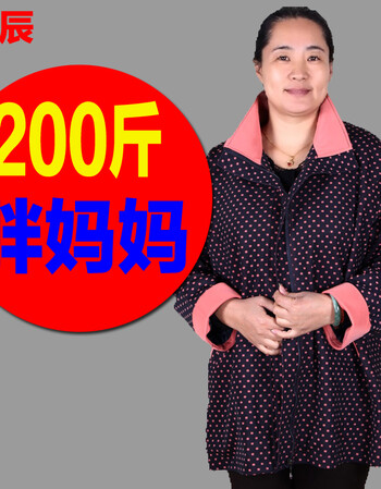 
                                        歌辰超大码女装秋装200斤胖太太秋装加大加肥中年女装秋装外套nv 橘色 8XL                