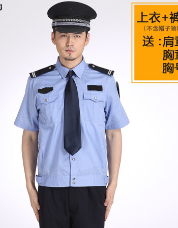 衬衣套装男安保物业工作服门卫衬衫保安衣服夏装 蓝色上衣 藏蓝裤子