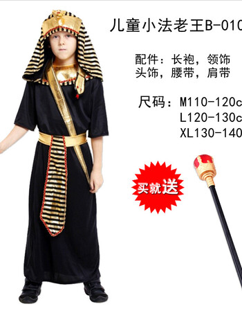 阿坡饵六一儿童节演出服装埃及艳后祭司埃及小法老王子国王希腊神话