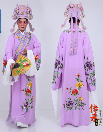 黄梅戏戏剧演出服饰越剧小生戏服古代衣服男斜领绣花古装戏曲服装