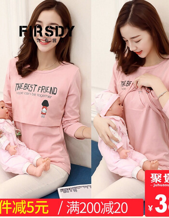 2018 春夏哺乳衣秋冬款月子服上衣产后外出喂奶衣时尚春夏装t恤打底衫