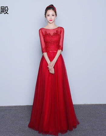 新娘敬酒服2017新款秋冬季长款红色时尚结婚订婚回门宴会晚礼服女 酒