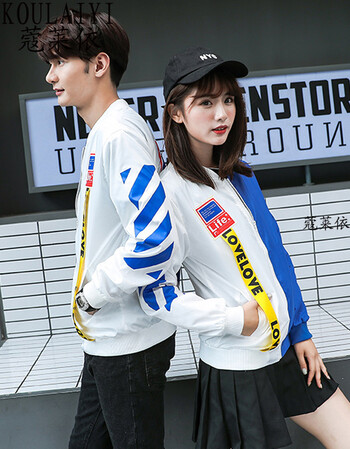 蔻莱依2017情侣装新款长袖风衣夹克织带外套学生班服 白色女 s_现价-1