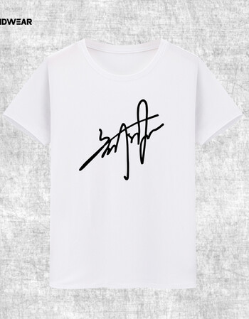 攀威 郑爽烫金签名周边短袖t恤男女纯棉情侣学生微微一笑很倾城 白色