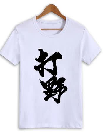 短袖男女生t恤衣服外套上衣打底衫男装短袖上单中单打野辅助兄弟装