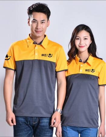 韵达工作服夏天短袖中通马甲申通圆通快递短袖工装定制t恤刺绣 韵达 s