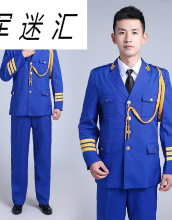 文工团军装礼服班仪仗队服升旗手服装男部队文公团表演服 蓝色套餐四