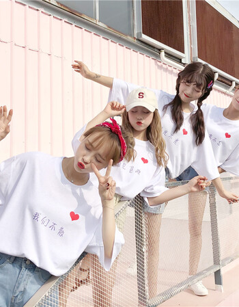 多人姐妹闺蜜装宿舍服装女上衣夏季韩版爱心文字印花短袖t恤gg 白色