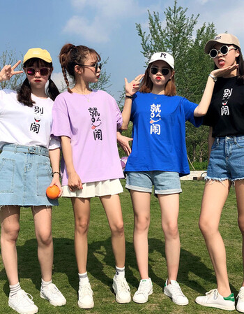 珂梵图闺蜜装t恤多人三人短袖姐妹装夏韩范潮bf趣味宽松学生ulzzang