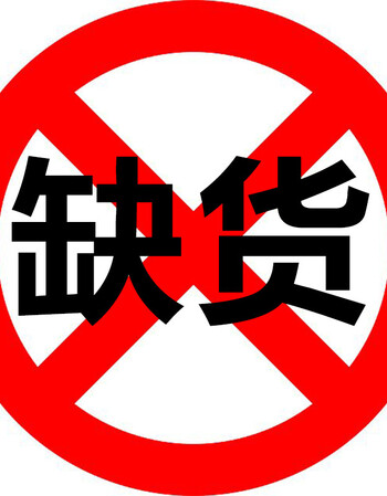 jeep男装旗舰专卖t恤男短袖潮流夏季新款半袖polo衫官网 无货别拍 0