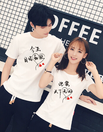 情侣装夏季短袖文字时尚t恤男女学生修身百搭短袖t恤上衣学生班服 此