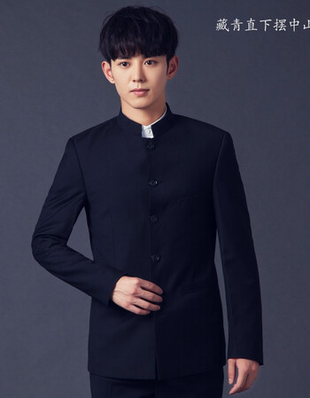 衣仓铺中山装青年立领套装韩版修身演出服合唱服新郎中式礼服 藏青色